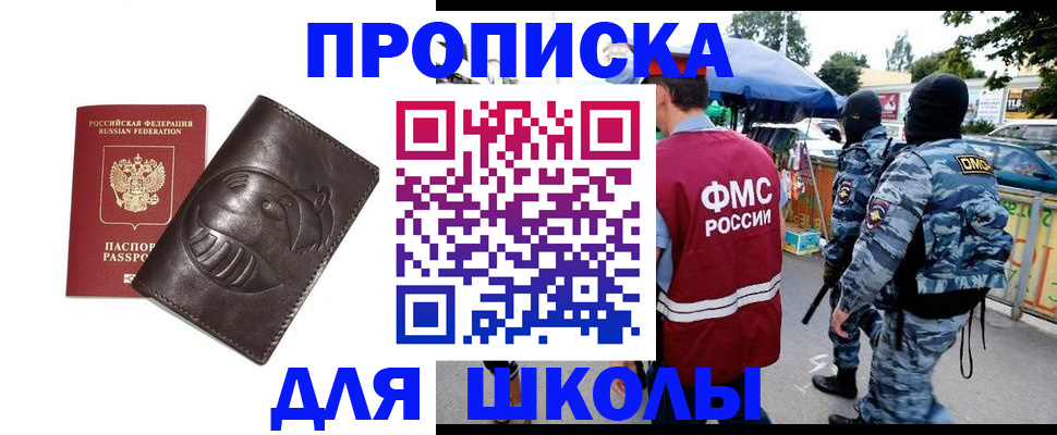 форма 3 в Братске